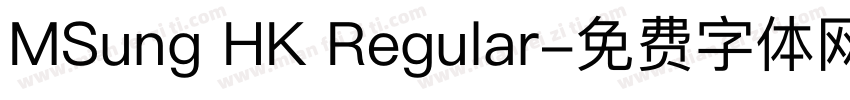 MSung HK Regular字体转换